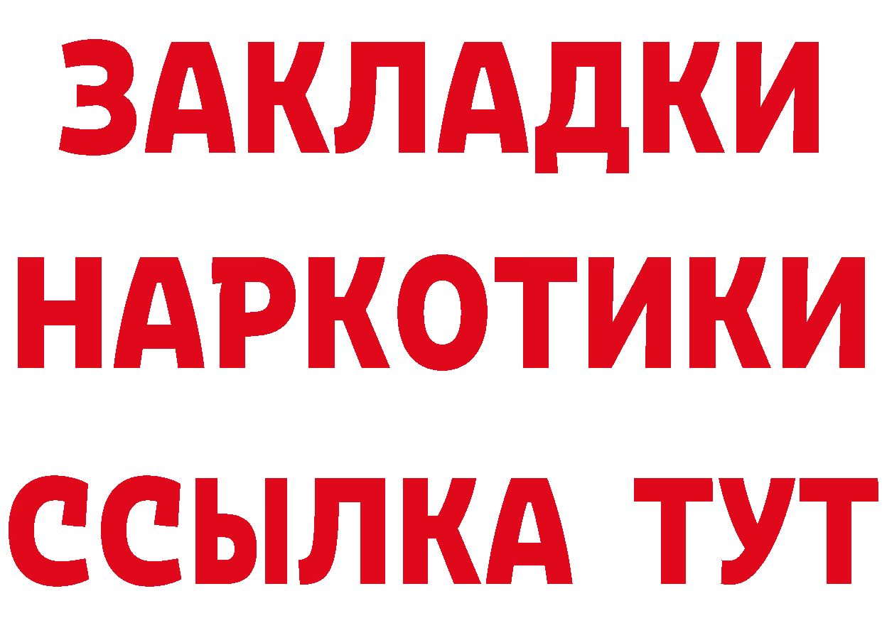 Где продают наркотики? даркнет клад Юрьев-Польский