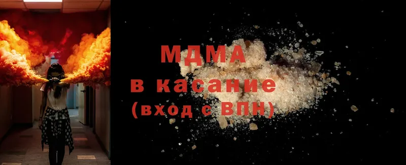 MEGA зеркало  Юрьев-Польский  MDMA VHQ  где найти наркотики 