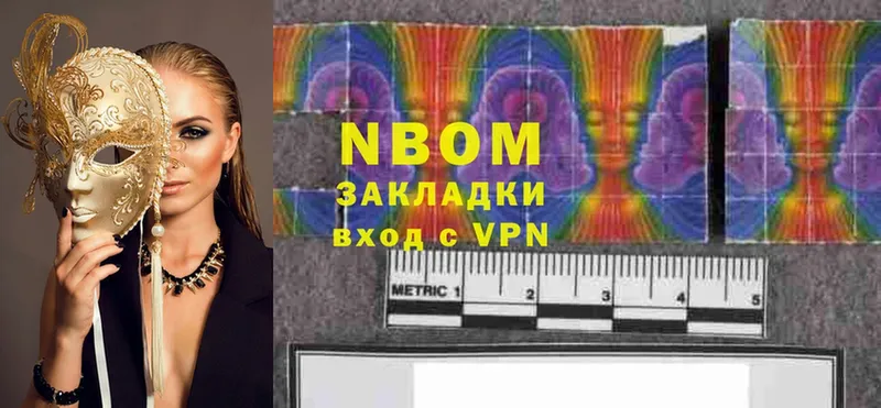 Марки 25I-NBOMe 1,8мг  где купить   Юрьев-Польский 